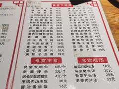 -红旗大食堂(君悦紫园店)