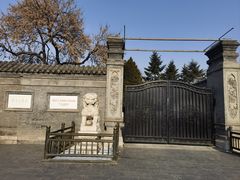 -张学良旧居陈列馆