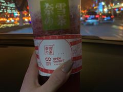 -奈雪的茶(skp店)