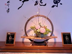 -京兆尹(雍和宫店)