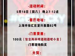-Boxing Cat Brewery拳击猫精酿啤酒馆(永福店)