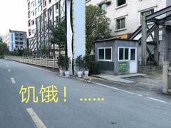 -北川老县城地震遗址