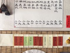 -悟饮门市景店