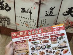 -陆记鹅庄·潮汕菜·狮头鹅(大仟里店)