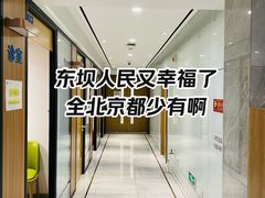 -北京派仕佳德动物医院·超导核磁·CT·神经科·骨科·内外科·急重症管理中心