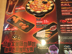 -必胜客(城西银泰店)