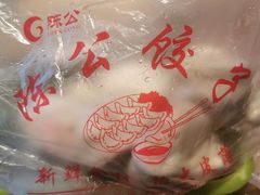 -陈公包子(文化西路店)