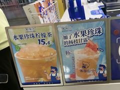 -煲珠公·老红糖珍珠奶茶(长宁龙之梦店)