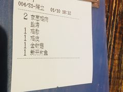 烤开片鱼-平成屋·午肴夜酒(四川北路店)