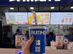 -鲜果时间(南开大悦城店)