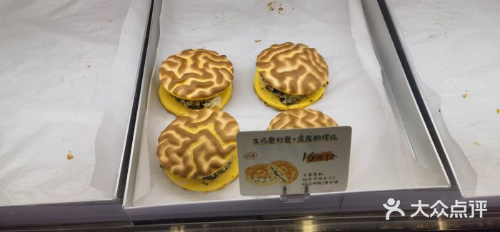 君之狮子山·轻糖烘焙(松江印象城店)图片