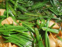 韭菜焖豆腐-天强农家菜馆