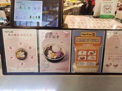 -鲜芋仙(南开大悦城店)