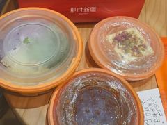 -那时新疆(经纬汇店)