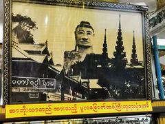 -ခြောက်ထပ်ကြီးရွှေသာလျောင်းဘုရားကြီး