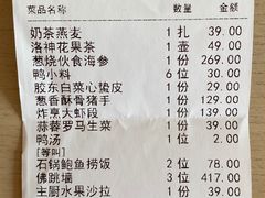 -太守宴·蘭院(天塔店)