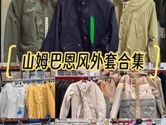 -山姆会员商店(亦庄创意生活广场店)
