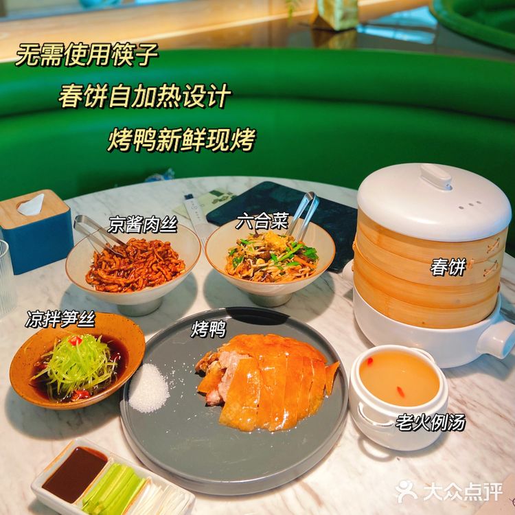 沈阳美食 | 国潮春饼店 | 解锁春饼新吃法‼️