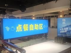 -小碗大胃(新天地店)