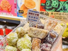 -普宁反沙番薯芋头