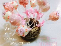 -DIY SWEET21(升平路店)