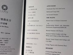 -三号黄浦会Canton Table