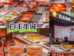 -福田卓悦INTOWN购物中心