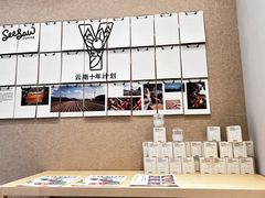 -Seesaw Coffee(武商MALL·武广店)