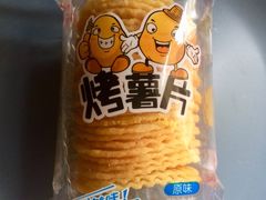 原味薯片-宫廷糕点铺