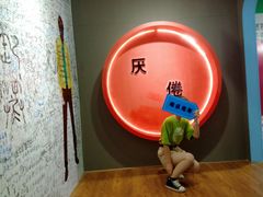 -深圳失恋博物馆再见前任(汇商名苑店)