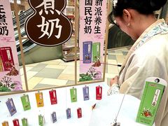 -鹏欣水游城