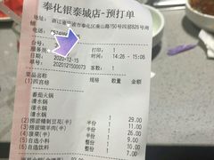 -海底捞火锅(奉化银泰店)