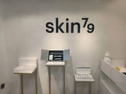 -skin79皮肤管理中心