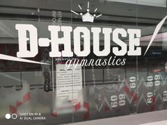 -帝豪斯健身(市府恒隆店)