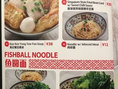 菜单-新加坡高记KOO KEE Restaurant(盈科店)