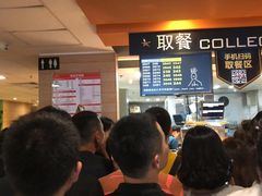 等位区-麦当劳(天兴罗斯福店)