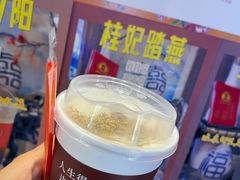 -囍福咖啡(这有山店)