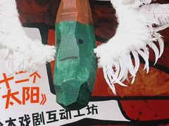-凤凰中心