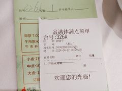 -盆满钵满·国家非遗传承(云台店)