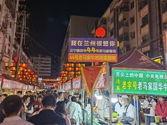 -清真老马家国华牛奶鸡蛋醪糟(正宁路店)