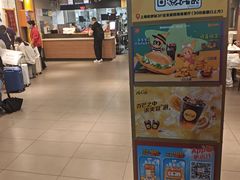 -麦当劳(上海虹桥站30B检票口楼上)