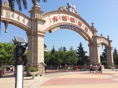 -青岛方特梦幻王国