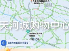-天河城购物中心
