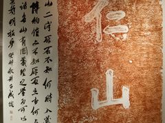 -湖州博物馆