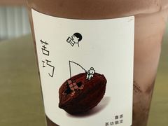 -喜茶(珠海华发商都店)