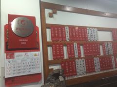 -随柳居·苏式小吃(建新巷店)