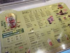 -DQ·蛋糕·冰淇淋(绿宝店)