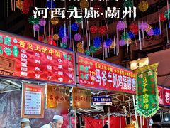 -正宁路小吃夜市