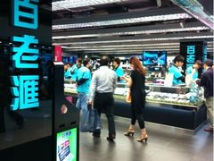 -百老汇(海港城海洋中心店)