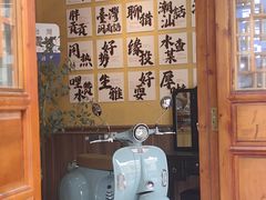 -汕头市小公园